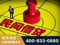 平凉-山东某歌集团集资诈骗、非法吸收公众存款案-郑祥律师